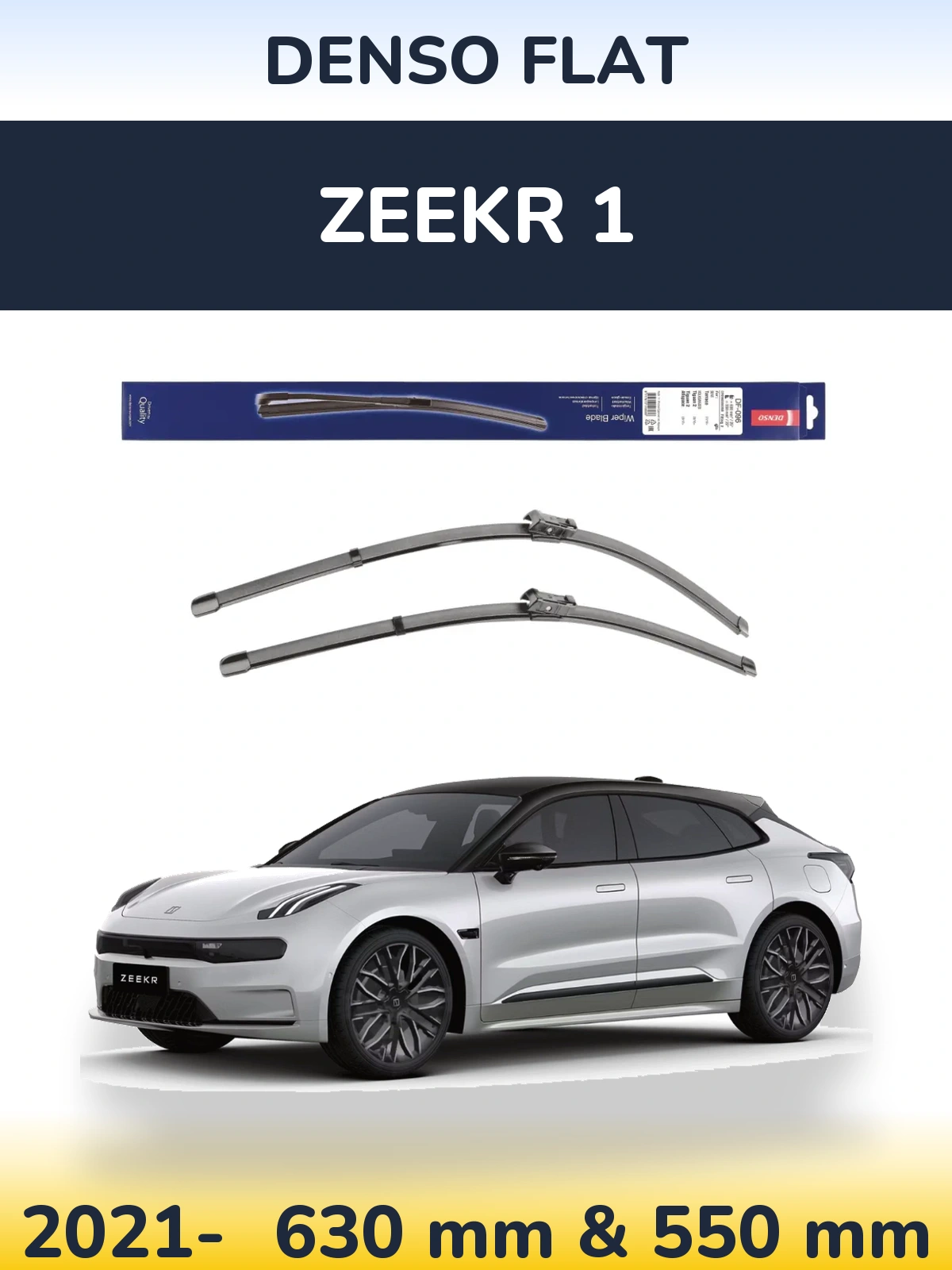 Комплект передніх щіток Denso Flat 630 & 550 мм для Zeekr 1 2021-2026