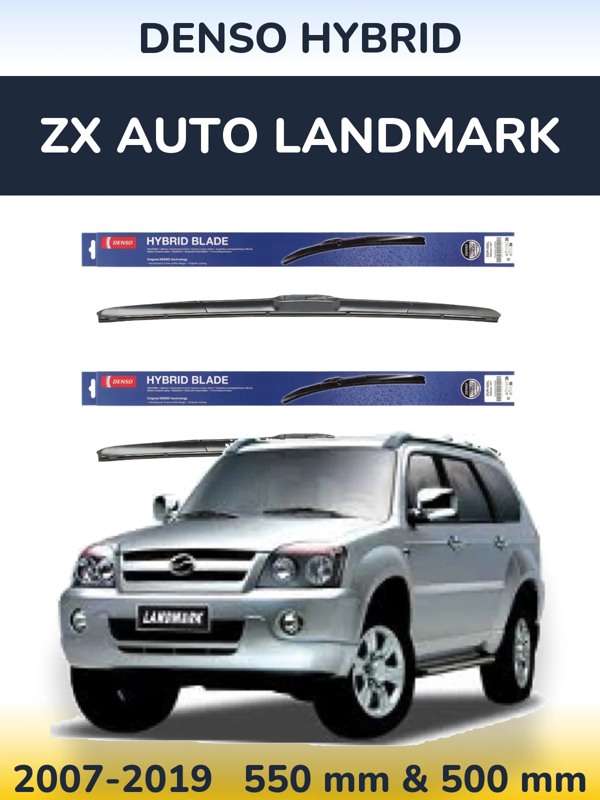 Комплект передніх щіток Denso Hybrid 550 & 500 мм для ZX Auto Landmark 2007-2019