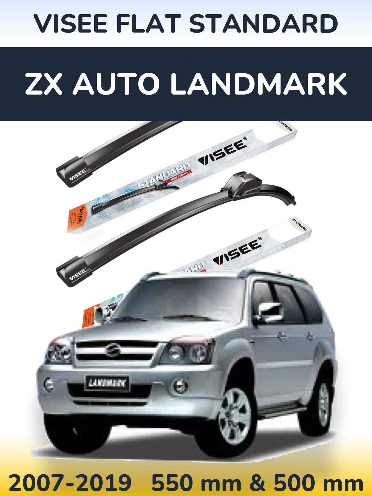 Комплект передніх щіток VISEE FLAT STANDARD 550 & 500 мм для ZX Auto Landmark 2007-2019